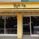 더달달한오후 이미지