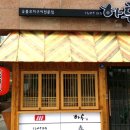 쿠시야끼하루 네이버블로그