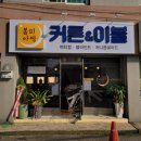 봄피아방커텐이불 이미지