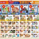 세븐일레븐(원룸점) 이미지