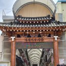 영월세무서 | 강원도 영월 서부시장 맛집 추천 : 순대국 맛집 후기｜서부순대집 웨이팅, 메뉴 솔직리뷰