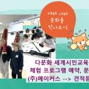 작전초등학교 이미지