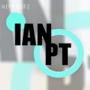 이안헬스케어 | 사당동헬스 이안피티 가격 후기