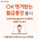 OK 이미지