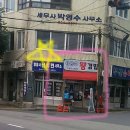 부전1동-4 이미지