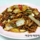 볶음짜장 이미지