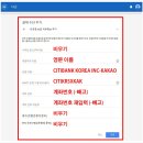 애드뱅크 이미지