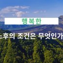 (주)디엔코 네이버블로그