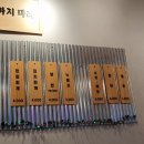 이서상회 이미지