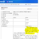 주식회사 음컴퍼니