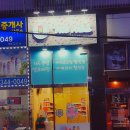 더사르르