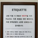 면역공방·가위바위보 이미지