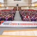 노인일자리 발대식 이미지