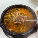 더드림 한우곰탕 이미지