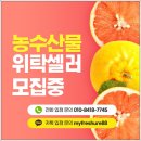 CS수산물유통 | 냉동수산물 판매 제대로 시작해본 솔직 후기