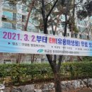 구암동 행정복지센터앞 이미지