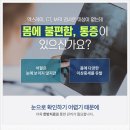 기흥한의원 이미지