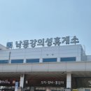 영천휴게소포항방향 | 낙동강의성휴게소(영천방향) 솔직후기 휴식하기 좋은 고속도로 휴게소 (먹거리, 분위기 총정리)