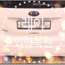 기름쟁이자동차 이미지