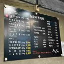 돈오야 이미지