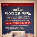 막줘또줘다줘 이미지
