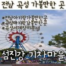 토란이랑기차랑 티스토리