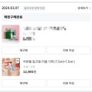 카에디션 | 올리브영립밤, 비판톨 립스틱 꽃카 에디션 후기(5년째 내돈내산)