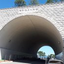 산내음휴게소식당 네이버블로그