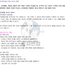 ㈜신원환경 | [한국중부발전 인턴 채용] 자소서 가이드, 경쟁률