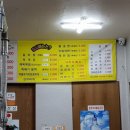 서준정육