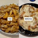 행복반점 | 존맛 감크탕은 ? 행복반점 vs 육영 이틀연속 먹은 후기 | 배달 포장 전자레인지 비교