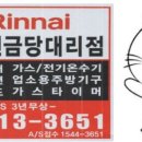 순천청소골민박 이미지