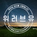 국제문화사회교육원 이미지