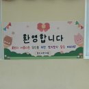 밀신어린이집