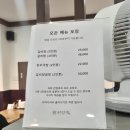 안양중앙교회건물 | 안양 평촌역 맛집 <한양옥 평촌점> 평촌 새중앙교회 맛집으로 추천해요