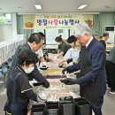 사랑나눔복지센터 이미지