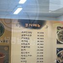임금님옛날통닭&포차 이미지