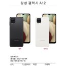 휴대폰마트 이미지