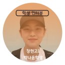 프라미스영어광교학원