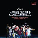 민주공원 작은방 (소극장) 한겨레