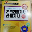 한림임업