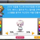 시엘헤어 - 북구 신천로 57 | 시엘헤어