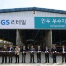 영농목장 이미지