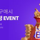 김천구미아울렛
