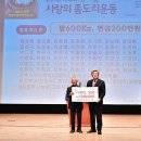 고령새마을금고 총회 이미지