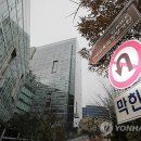 한국교육과정평가원 앞 이미지