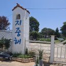 펜션 지중해 | 아산펜션 추천! 단체도 가족도 다 만족하는 아산지중해펜션 후기