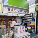충남슈퍼 - 성북구 동소문로42나길 6-2 | 대천복권 로또명당 원동슈퍼 로또산 후기~