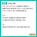 해동식품 이미지