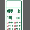 녹색약국 이미지